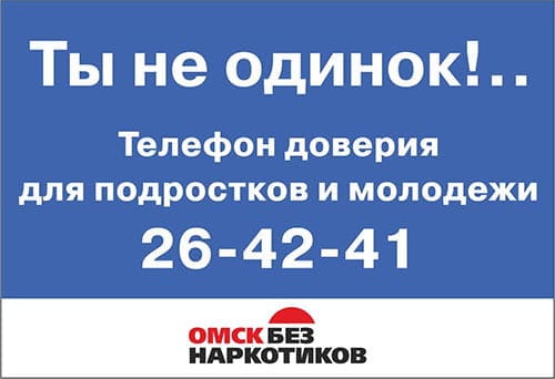 Ты не одинок!..