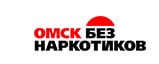 Омск без наркотиков